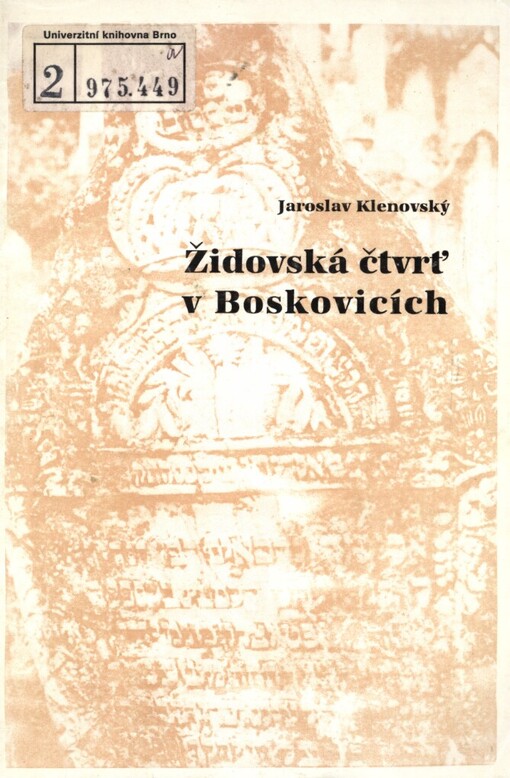 Židovská čtvrť v Boskovicích