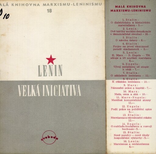 Velká iniciativa, Třetí, autorisované vydání