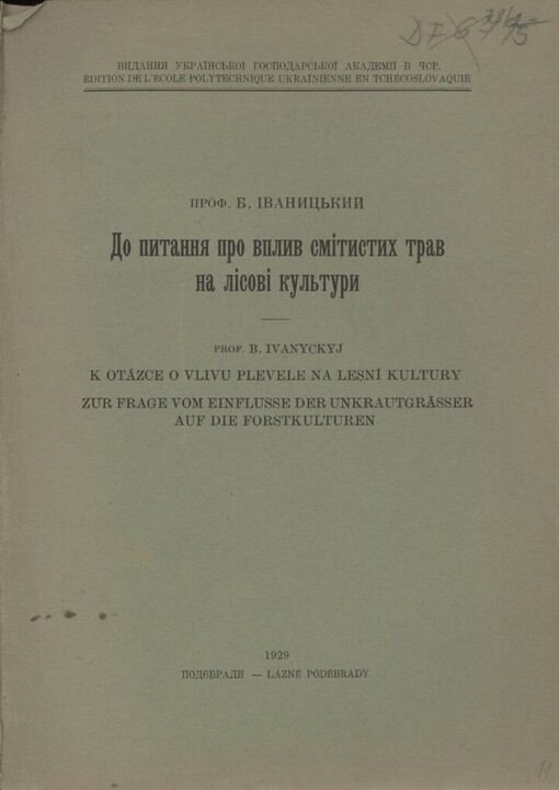 Do pytannja pro vplyv smìtystych trav na lìsovì kul'tury = K otázce o vlivu plevele na lesní kultury = Zur frage vom Einflusse der Unkrautgrässer auf die Forstkulturen