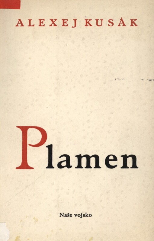 Plamen