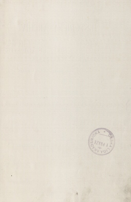 Příspěvky k dějinám soudu komorního království Českého z let 1627-1783