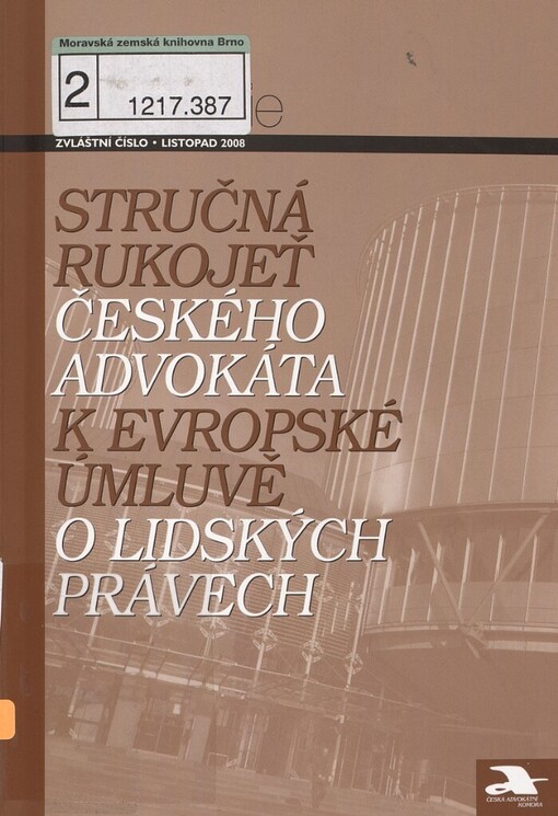 Stručná rukojeť českého advokáta k Evropské úmluvě o lidských právech: nové vydání