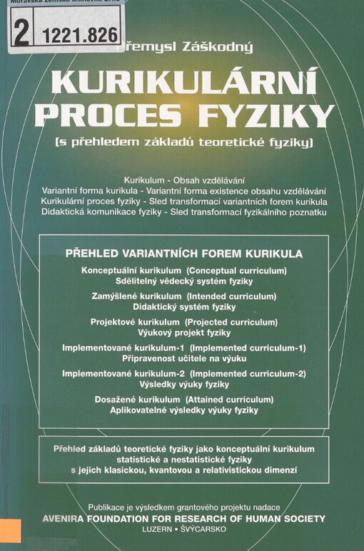 Kurikulární proces fyziky: (s přehledem základů teoretické fyziky)