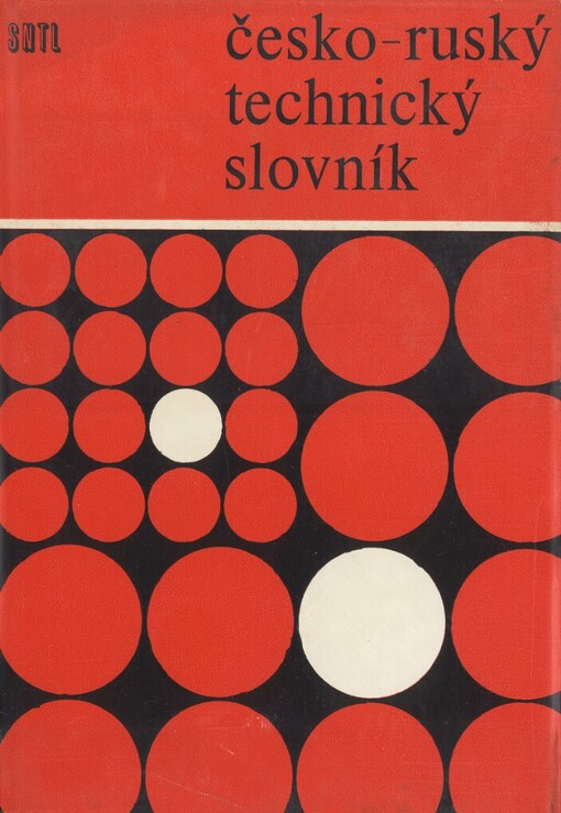 Česko-ruský technický slovník :určeno [také] studentům