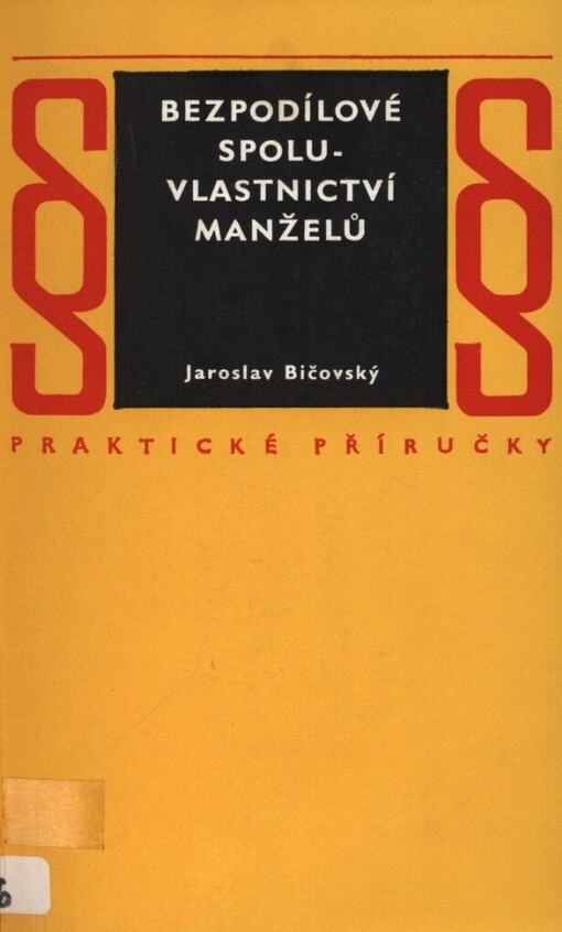 Bezpodílové spoluvlastnictví manželů