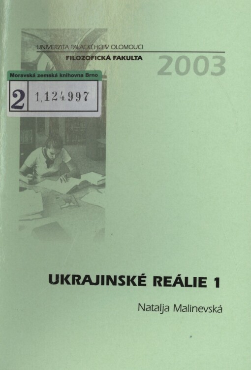 Ukrajinské reálie 1