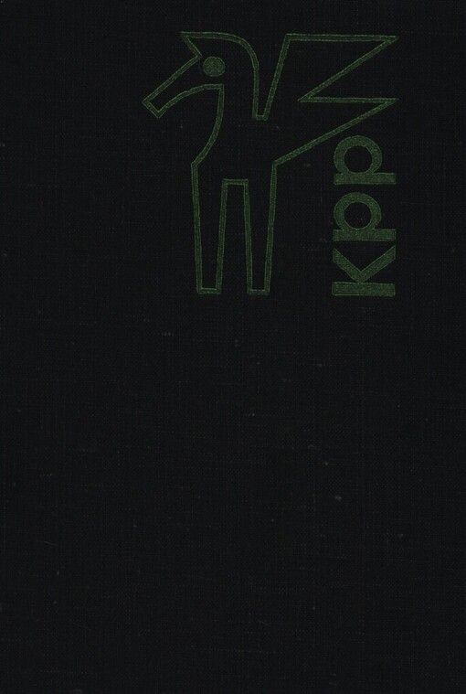 Ať procitne dřevorubec :výbor z díla