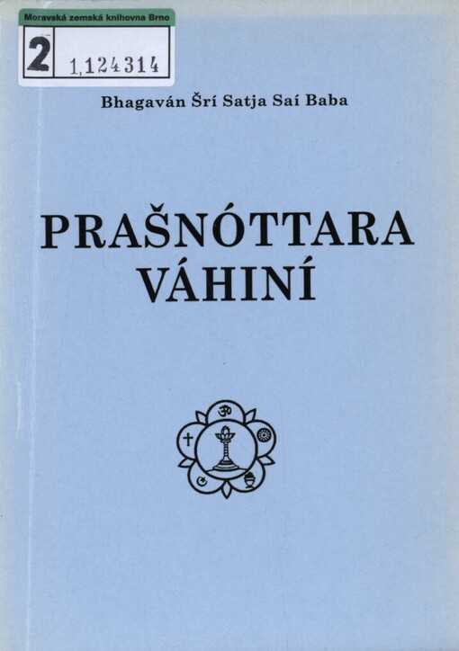 Prašnóttara Váhiní