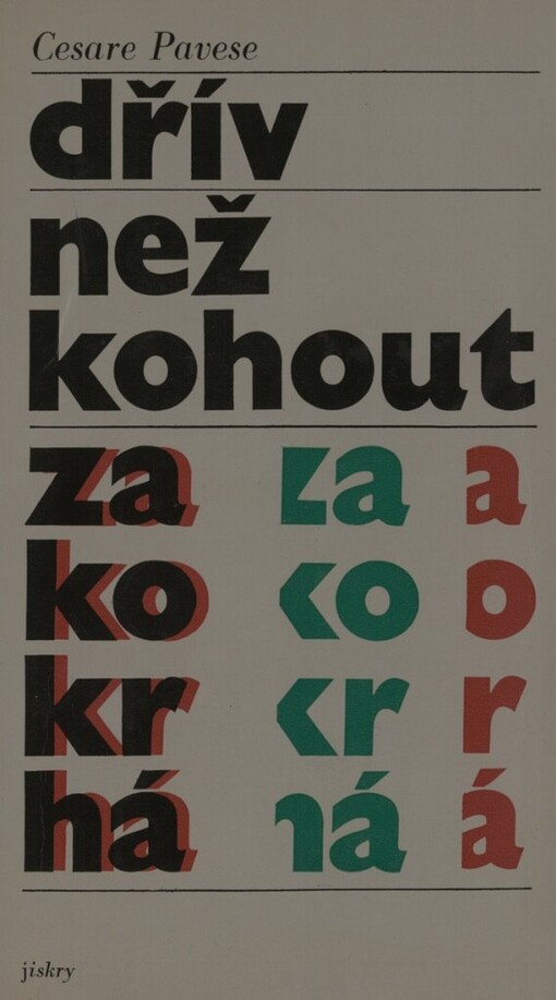 Dřív než kohout zakokrhá