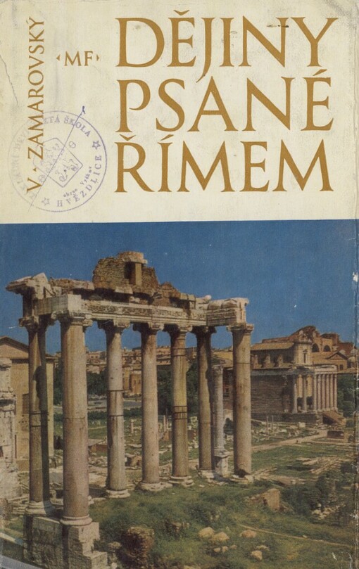 Dějiny psané Římem