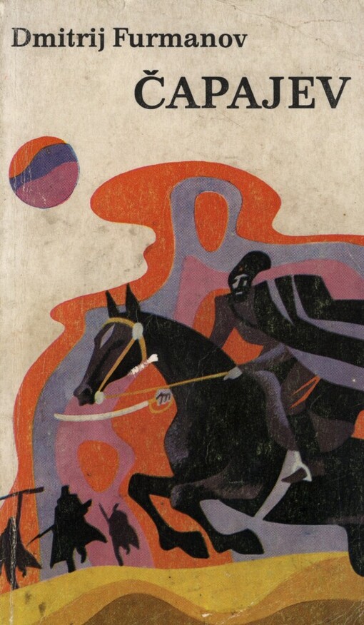 Čapajev, 5. vyd., v Lid. nakl. 1. vyd.