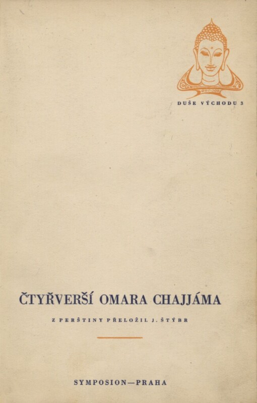 Čtyřverší Omara Chajjáma