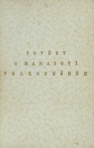 Pověst o Manasovi Velkodušném