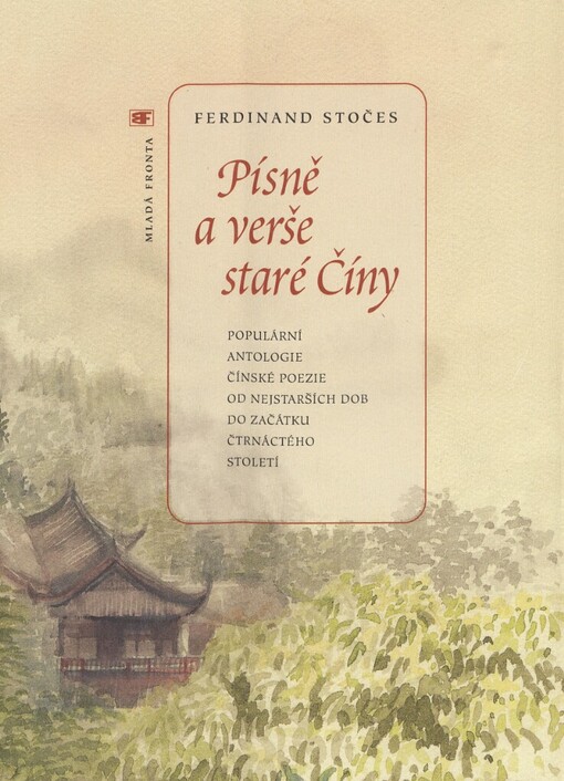 Písně a verše staré Číny: populární antologie čínské poezie od nejstarších dob do začátku čtrnáctého století