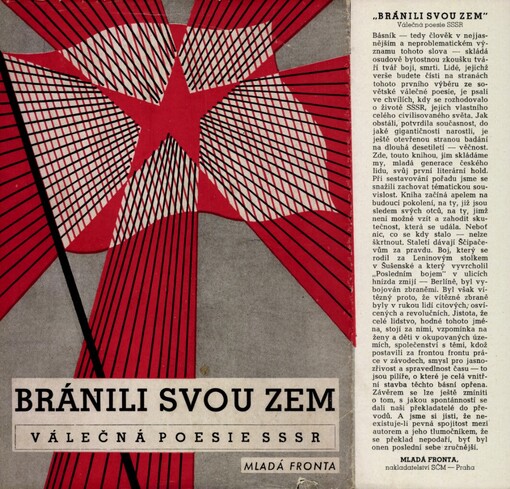 Bránili svou zem :válečná poesie SSSR
