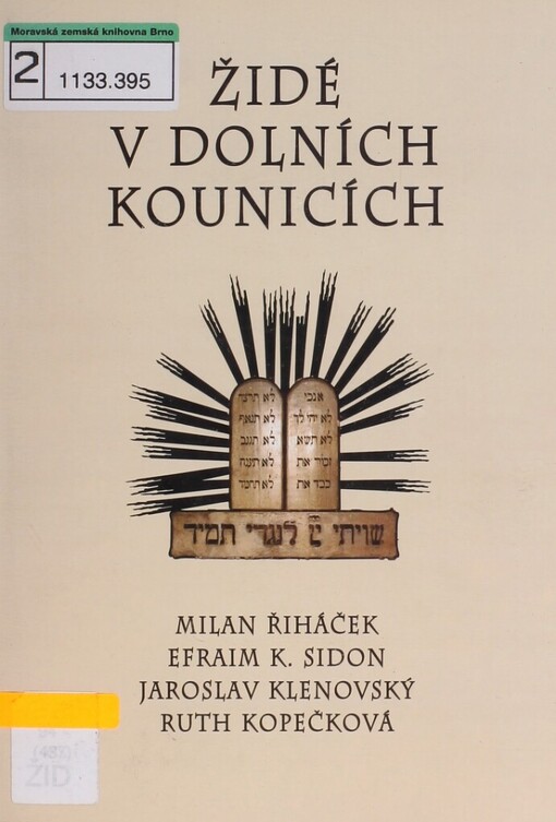 Židé v Dolních Kounicích