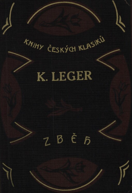 Zběh: vojenské a jiné povídky