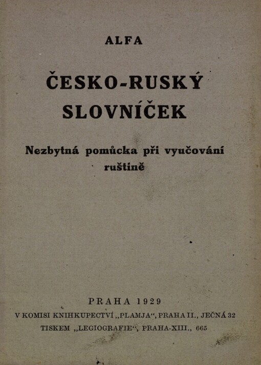 Česko-ruský slovníček: nezbytná pomůcka při vyučování ruštině