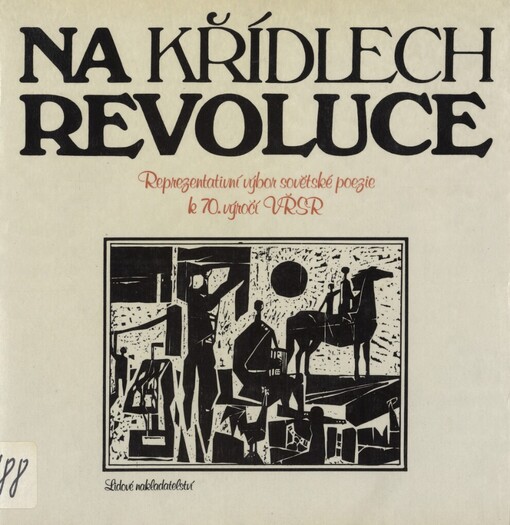 Na křídlech revoluce :reprezentativní výbor sovět. poezie k 70. výročí VŘSR