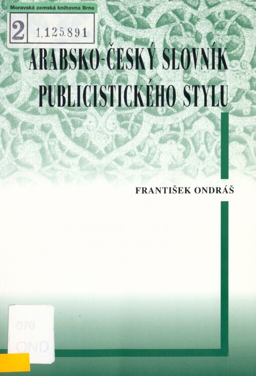 Arabsko-český slovník publicistického stylu