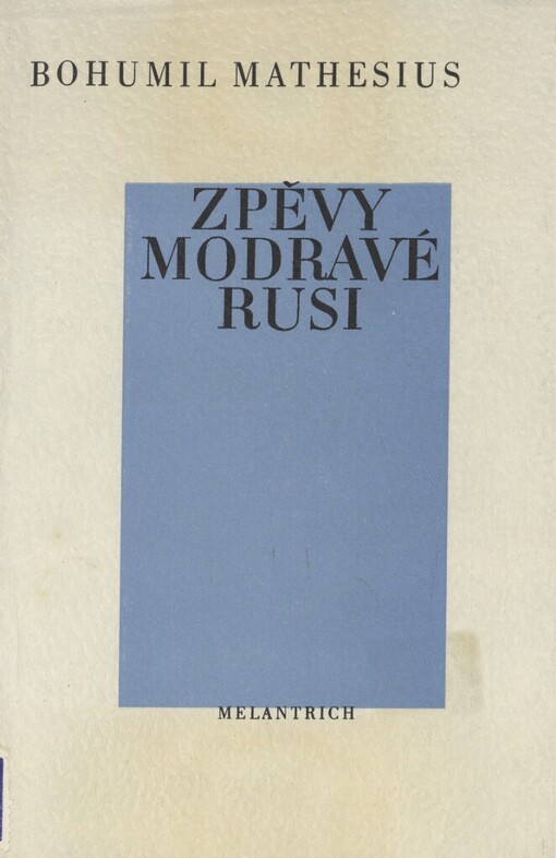Zpěvy modravé Rusi