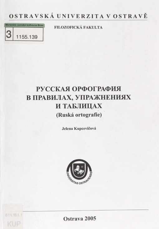 Russkaja orfografija v pravilach, upražnenijach i tablicach =: (Ruská ortografie)