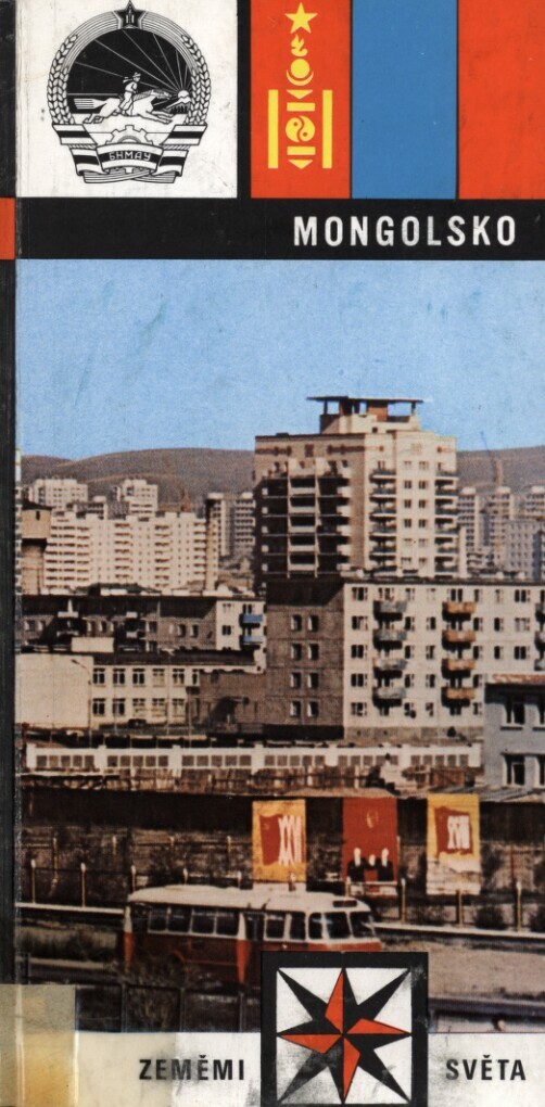 Mongolská lidová republika