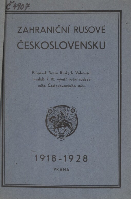 Hrdinské období Čechoslováků v Rusku