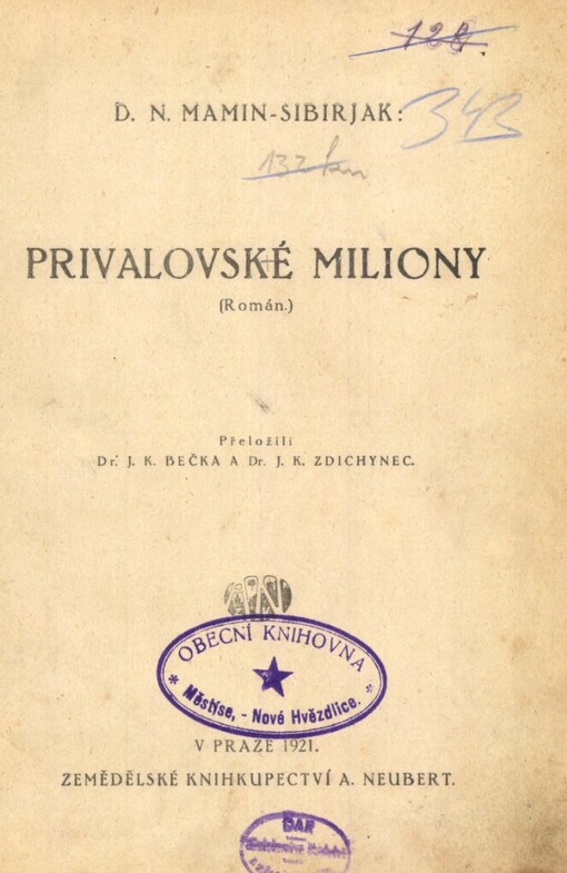 Privalovské miliony: román