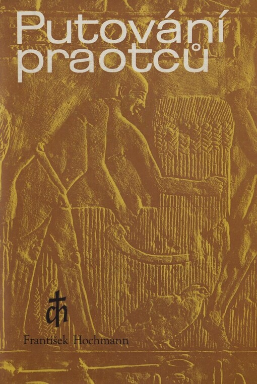 Putování praotců :Od Abraháma k Jákobovi