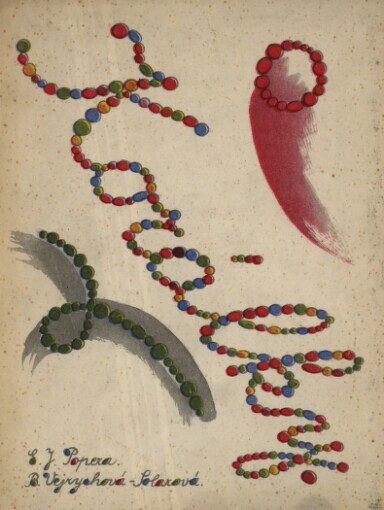 Korálky :Sbírka básní