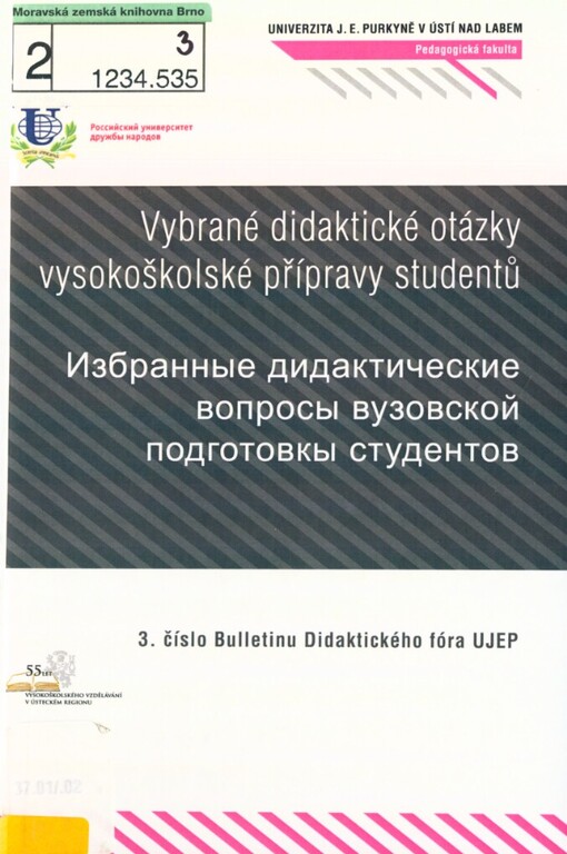 Bulletin Didaktického fóra UJEP