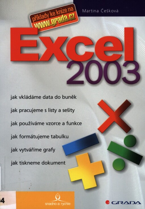 Excel 2003