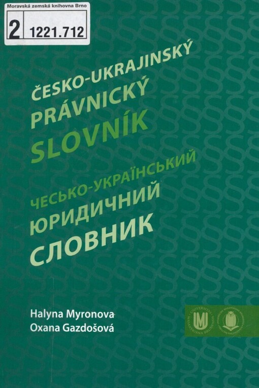 Česko-ukrajinský právnický slovník