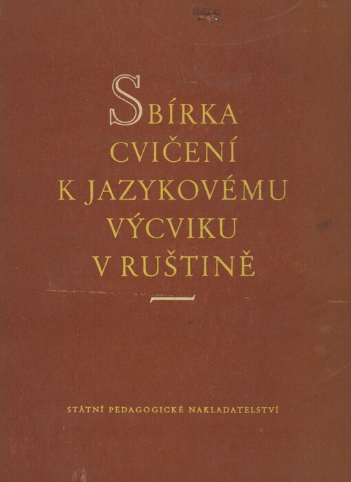 Sbírka cvičení k jazykovému výcviku v ruštině: vysokoškolská příručka pro výuku ruského jazyka na všech typech vysokých škol nefilologického směru
