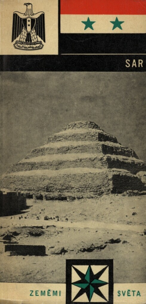 Sjednocená arabská republika