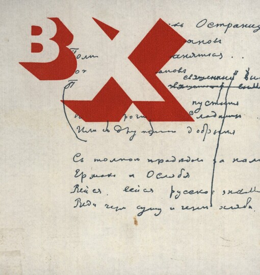 Čmáranice po nebi: výbor z prací Velemíra Chlebnikova [pseud.]