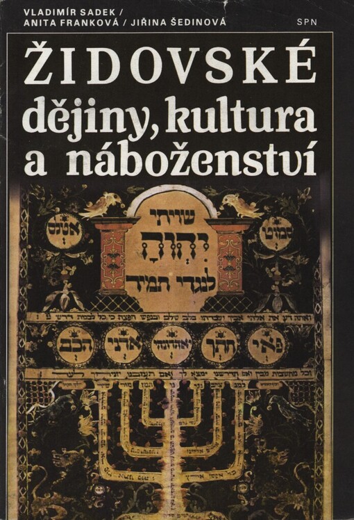 Židovské dějiny, kultura a náboženství