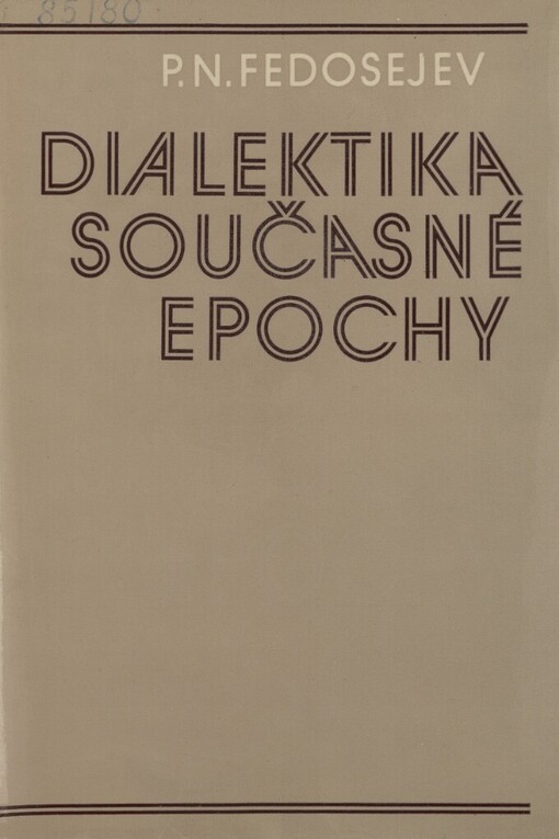 Dialektika současné epochy