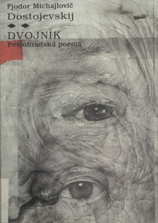 Dvojník: petrohradská poema