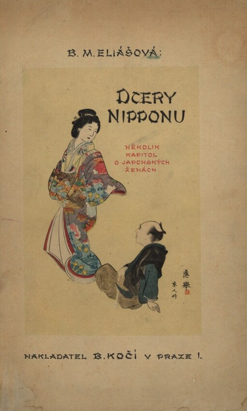 Dcery Nipponu: (několik kapitol o japonských ženách)