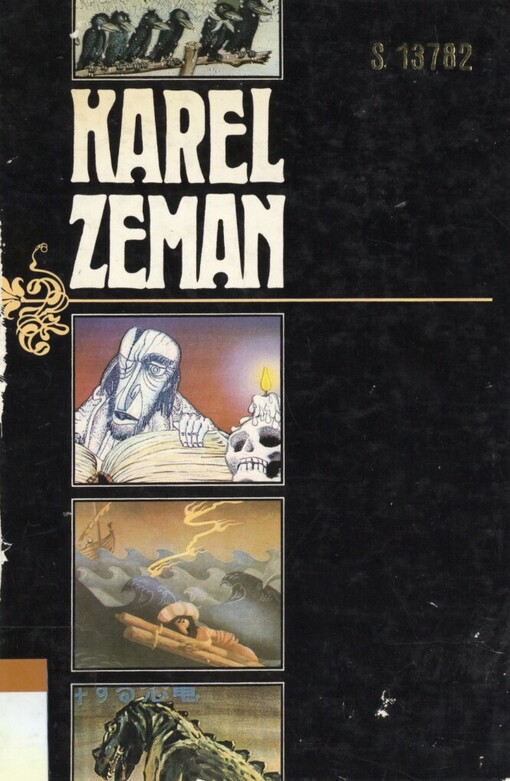 Karel Zeman :[sborník studií a dokumentů