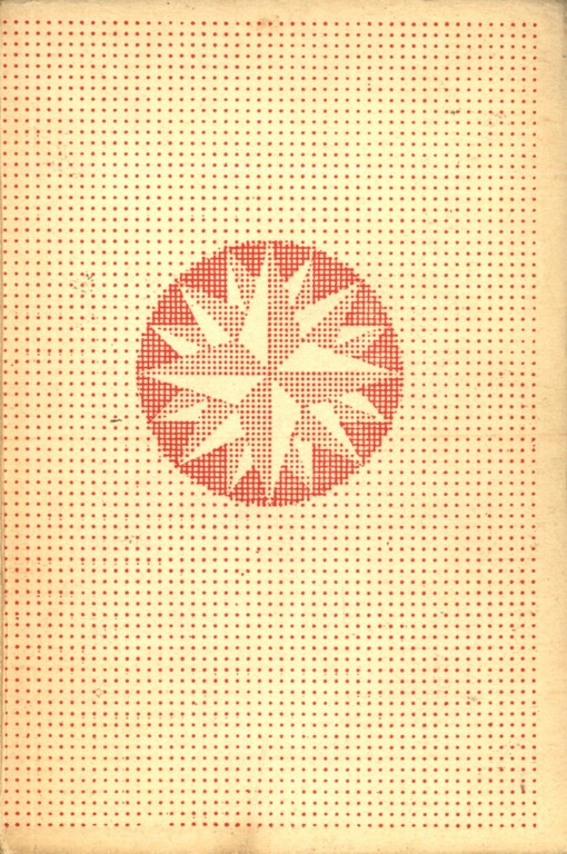 Zlatá růže: Poznámky o práci spisovatele