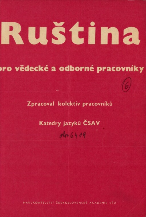 Ruština pro vědecké a odborné pracovníky