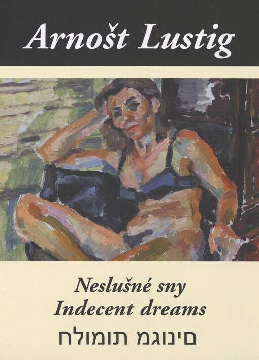 Neslušné sny: povídka = Indecent dreams : short story = Chalomot megunim : sipur