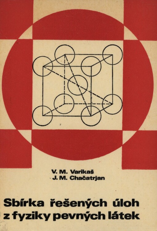 Sbírka řešených úloh z fyziky pevných látek :Vysokoškol. příručka