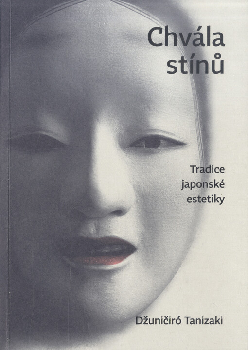 Chvála stínů, Tradice japonské estetiky