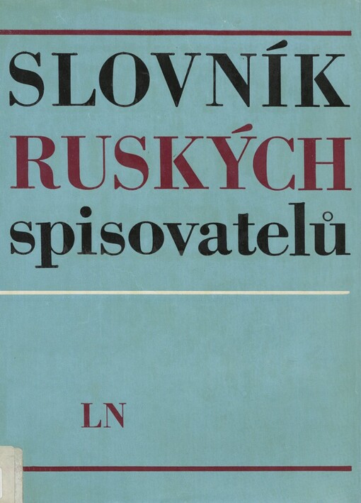 Slovník ruských spisovatelů :od počátků ruské literatury do roku 1917