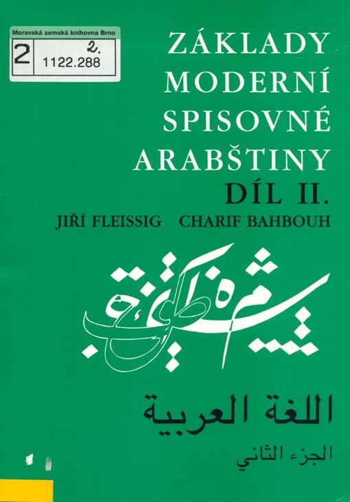 Základy moderní spisovné arabštiny