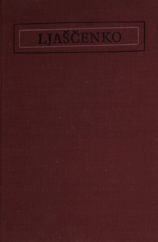 Dějiny národního hospodářství SSSR. 2. sv. : (Kapitalismus)